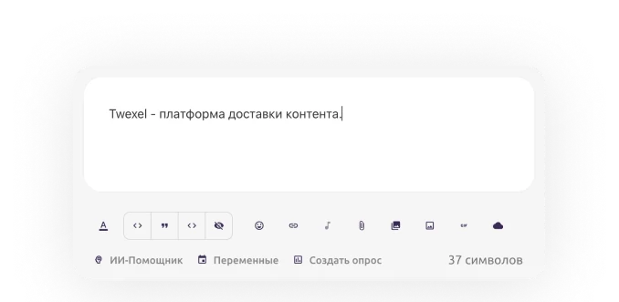 Twexel