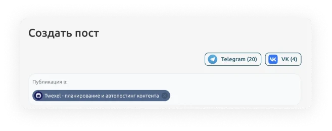 Twexel